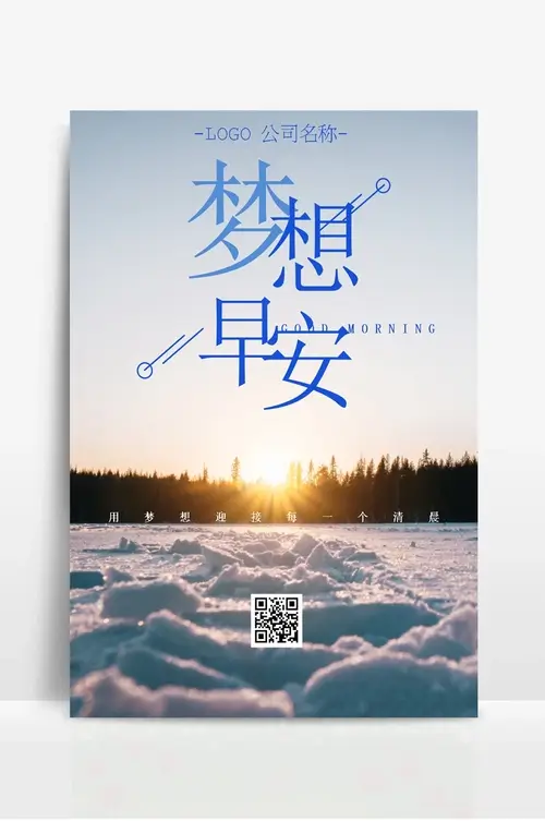 山东大顺集团