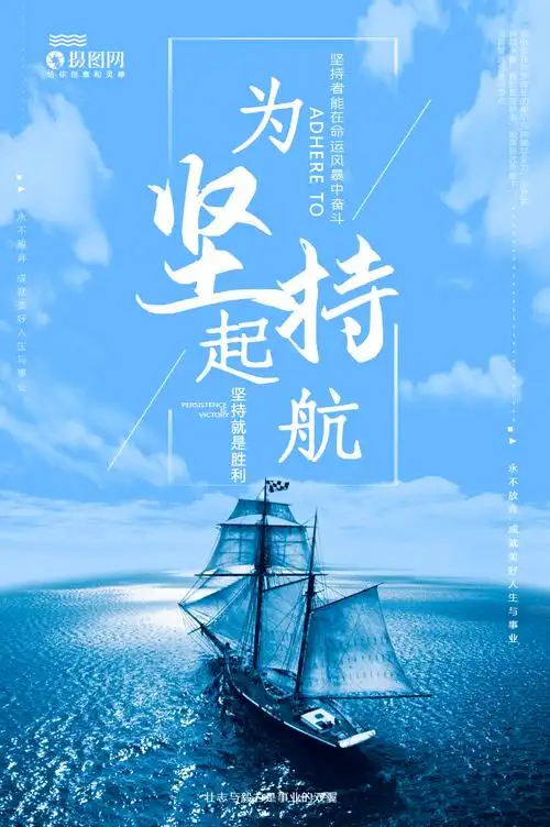 山东大顺集团