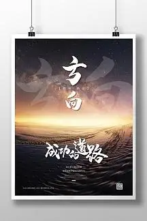山东大顺集团