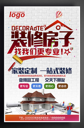 全款房可以做抵押吗
