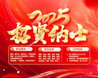 大东集团有限公司