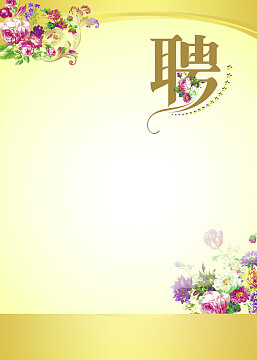 大东实业有限公司怎么样